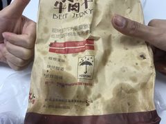 -都士牧人现烤牛肉干