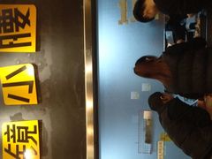 门面-望京小腰(北京总店)