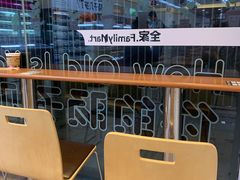 -全家便利店(梅园路店)