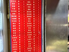 -幸福铁板烧(共和村店)