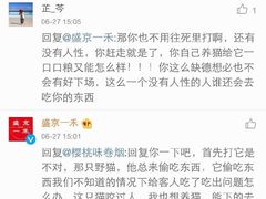 盛京一禾-盛京一禾