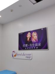 -杭州米兰柏羽医疗美容医院