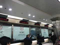 -中国工商银行(北京成府路支行)