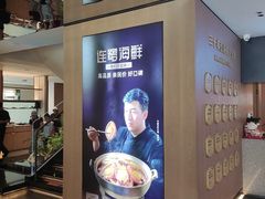 -连鹭海鲜·海肠捞饭·海胆饭(星海店)