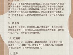 -瑞漫时光婚礼创意设计Remember The Time