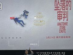 -和美电影艺术中心(万国城店)