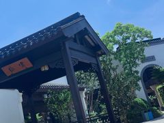 -雅达·阳羡溪山小镇中心