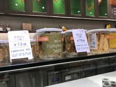 -BreadTalk面包新语·烘焙蛋糕(金光华广场店)