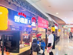 -怪噜范·老贵阳街头名小吃(汇金星力城店)
