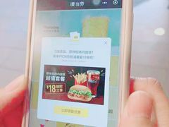 -麦当劳(祈年大街店)
