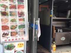 -羊坝头新鲜牛羊肉(中山中路店)