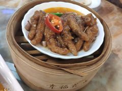 -幸福茗点茶楼(五羊店)