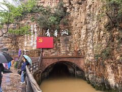 -红旗渠风景区