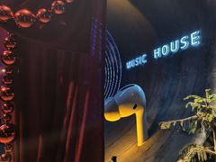 -音乐房子(鎏嘉码头店)