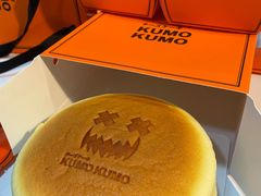 -KUMO KUMO甜品·冰淇淋(深圳壹方城店)