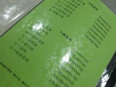 -芽庄老成都川菜馆