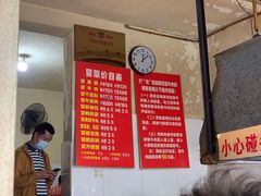 -蓉城西二道无名冒菜(西二道街店)