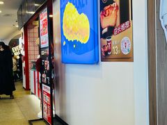 -肯德基(渔阳店)