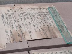 -敦煌市博物馆