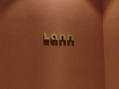 -LANN I 蘭·泰式古法按摩(上海湖滨道店)