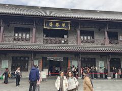 -阿育王寺素斋馆