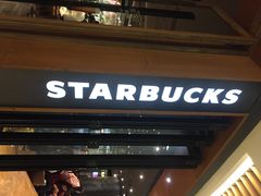 门面-星巴克臻选(广州太古汇店)