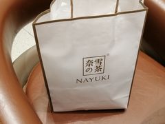 -奈雪的茶(金鹰广场店)