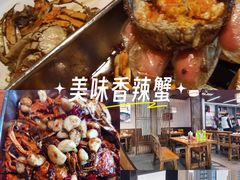 -食鸡公社辣子鸡·潍坊菜·烧烤