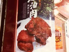 -佬街佬味(淮海中路店)