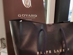 -GOYARD(恒隆广场店)