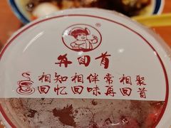 -再回首(西关木塔巷店)