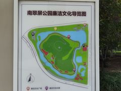 -南翠屏公园