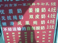 -黄埔古港