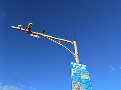 -长江澳风力发电景观区