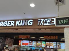 门面-汉堡王(龙德广场店)