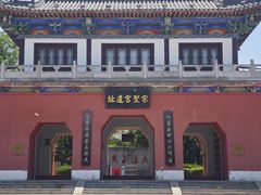 -终南山古楼观历史文化景区