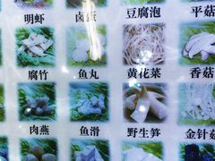 -福屿鲜捞小吃·捞化(福屿总店)