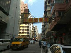 -麦文记面家(佐敦店)