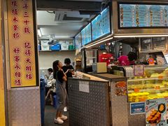 -陈根记大牌档