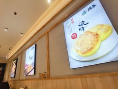 -武圣羊汤·西北面(朝阳门店)
