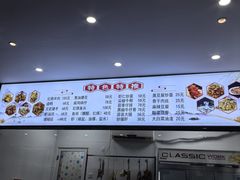 -胖子饭店(兴学弄店)