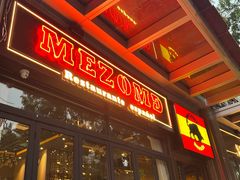 -Mezomd曼索蒂西班牙餐厅(广粤店)