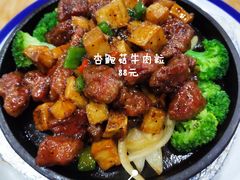 杏鲍菇牛肉粒-力力豆花庄(广渠门店)