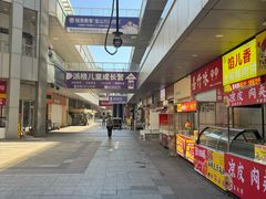 -万达广场(宝山店)