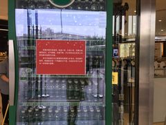 -开元商城(西旺店)