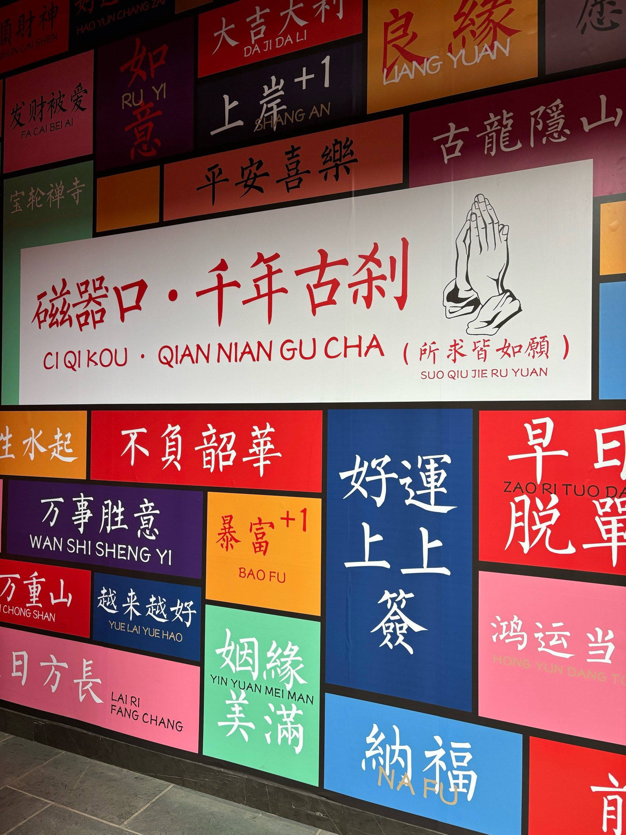 祈愿佛祖保佑我们一家平安幸福,吉祥如意