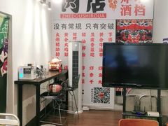 -肉店炸炸炸·爆汁孜然牛肉