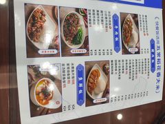 -日月永和中国餐饮名店(凤凰店)