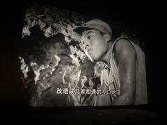 -中国科学技术馆影院