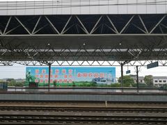 -衡阳东站